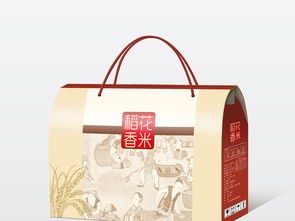 送礼佳品大米礼盒设计包装盒图片 模板下载 五谷杂粮包装图大全 食品包装编号 18591015